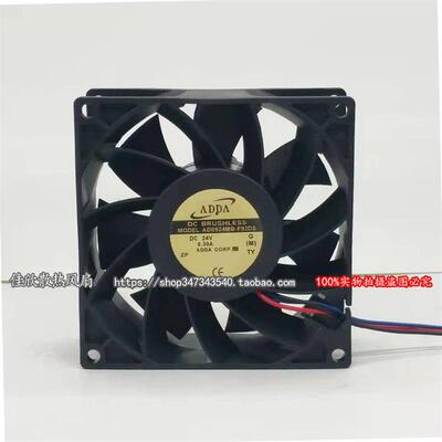 议价ADDAAD0924MB-F92DSDC24V0.30A9.2CM9238大风量散热风扇