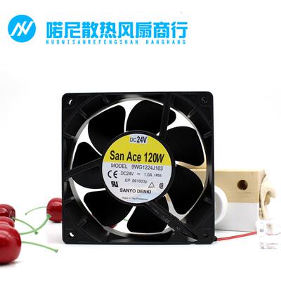 议价SanAce120WDC24V12CM9WG1224J103GR350焊机专用风扇12038