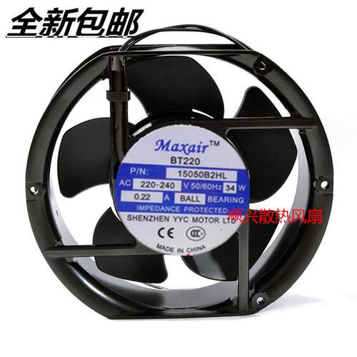 议价全新原装Maxair/BT15050B2HL15050B2H220V滚珠交流散热风扇