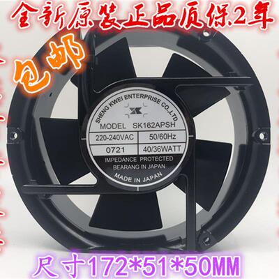 议价台湾shengkwei神逵风扇/风机散热风扇SK162APSH220/240VAC40W