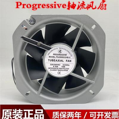 议价正品全新高端品牌大尺寸大风量PA2008022HB-C22580220V轴流风