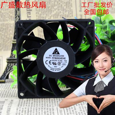 议价原装台达FFB0924EHE24V0.75A90389CMABB变频器散热风扇器