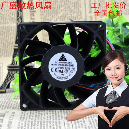 议价原装台达FFB0924EHE24V0.75A90389CMABB变频器散热风扇器