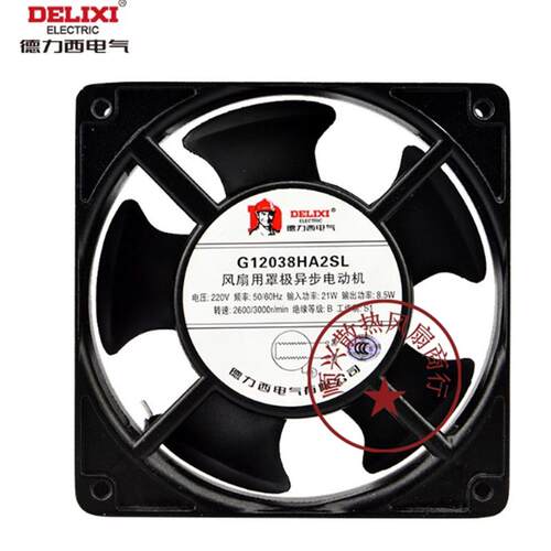 议价德力西G12038HA2SL220V21W/8.5W110V/380V机箱机柜散热风扇