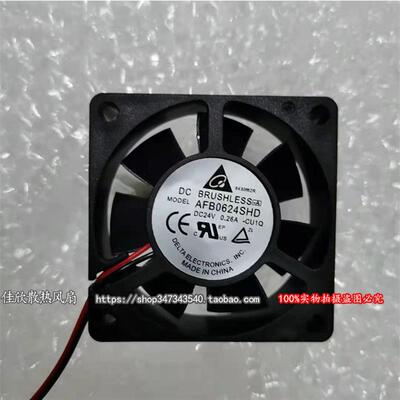 议价正品台达60206CMAFB0624SHD24V0.20A2线变频器风扇