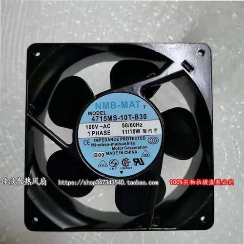 议价原装美培亚NMB4715MS-10T-B30100V11/10W120*120*38mm风扇