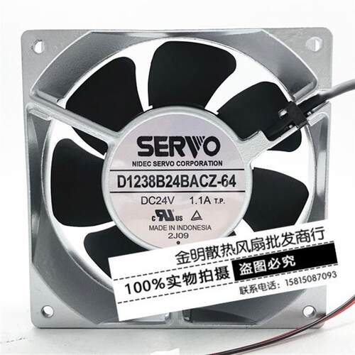 议价伺服/SERVO12CMD1238B24BACZ-6424V1.1A铝框变频器散热风扇