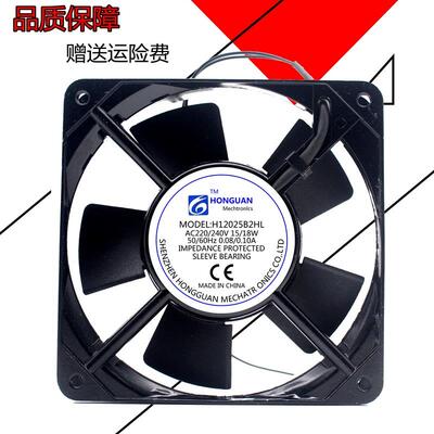 议价全新鸿冠HONGUANH12025B2HL/S2HL12025220V机柜12CM散热风扇