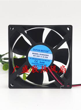 议价原装SUFANMOTORSU8025SHDC24V0.15A80*80*25散热风扇风机