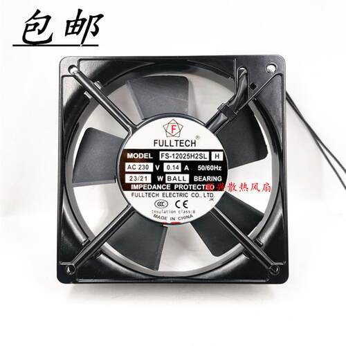议价福佑FS12025H2SL/BLH220V0.14A金属工业展示机柜箱散热风扇