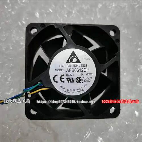 议价DELTA台达AFB0612DH60256cm12V1.1APWM4线测速暴力散热风扇