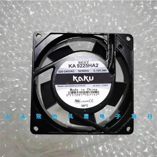 议价KAKU卡固KA9225HA2STAC220V0.10A/0.09A含油轴承散热风扇