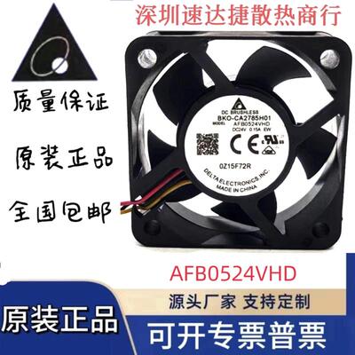 议价台达502024V0.15AAFB0524VHD5厘米双滚珠变频器散热风扇