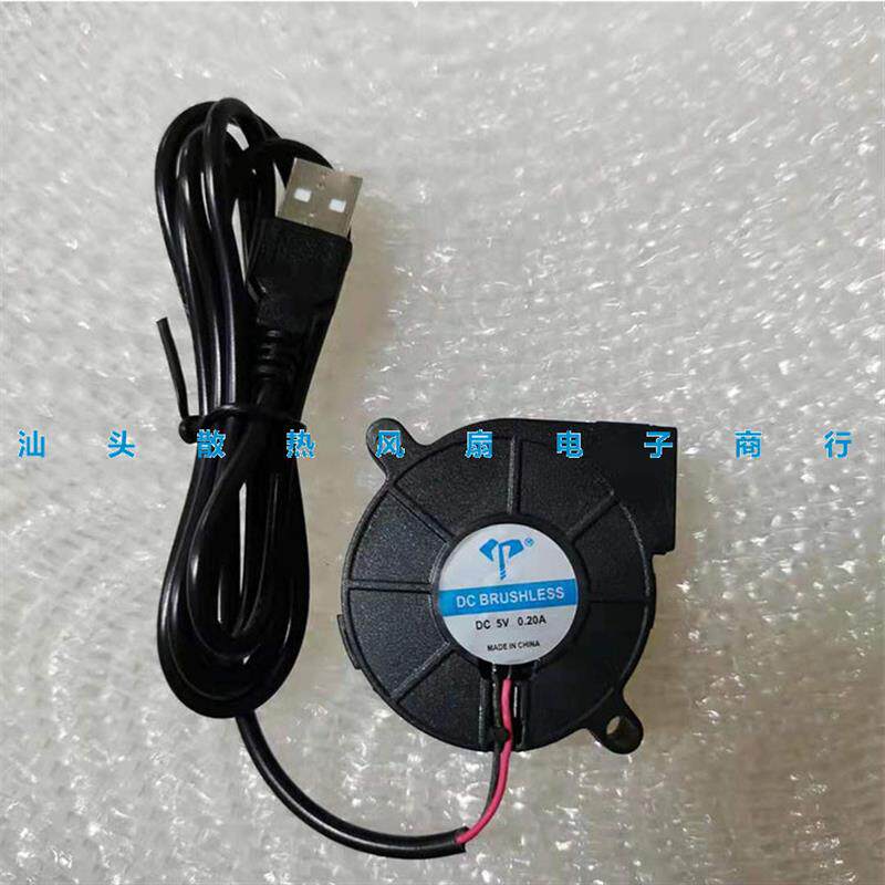 议价全新5015超静音风扇5V/12V/24V5CM科诚德尔玛小熊奔腾加湿器