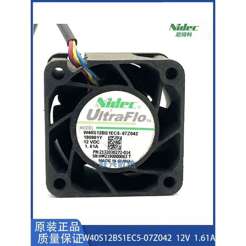 议价W40S12BS1EC5-07Z042双滚珠4028温控PWM 4CM12V 1.61A风扇