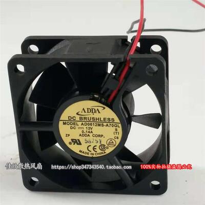 议价原装ADDAAD0612MS-A70GL60256CM12V0.14A3线散热风扇