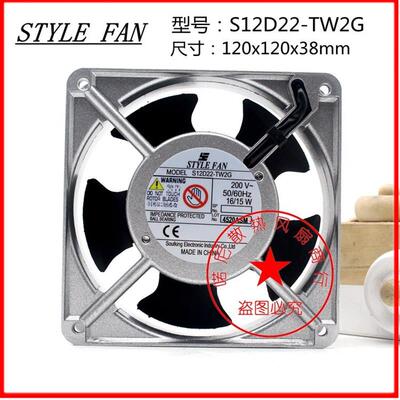 议价STYLEFAN220V16W/15W风扇UP/US/S12D20/D22/D23/D24-GT/TW2G