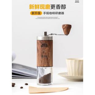 中原G7 粉碎器小巧便携 不锈钢手动咖啡豆研磨机 家用手摇磨豆机