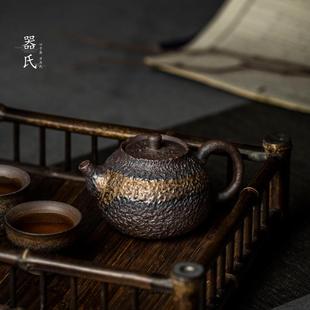 茶壶原矿粗陶提梁壶家用陶瓷泡茶壶单壶功夫茶具复古泡茶器 器氏