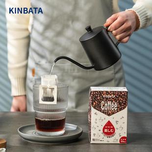 手冲挂耳咖啡粉过滤纸 日本kinbata咖啡过滤纸咖啡滤网漏斗滤纸