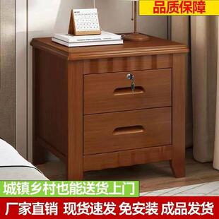小户经济型轻奢收纳床边柜 床头柜带锁卧室家用储物简约实木免安装