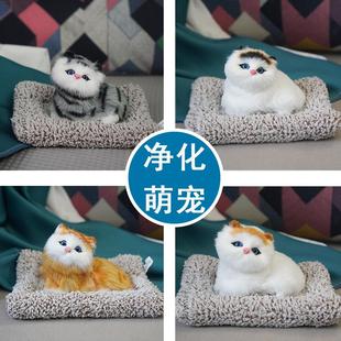 會叫仿真貓咪狗狗公仔可愛動物車內(nèi)擺件創(chuàng)意新奇新車除甲醛除異味