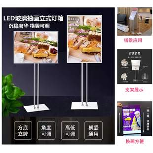 抽畫招牌燈箱展示架商場餐飲門口移動落地廣告牌高亮 LED發光立式