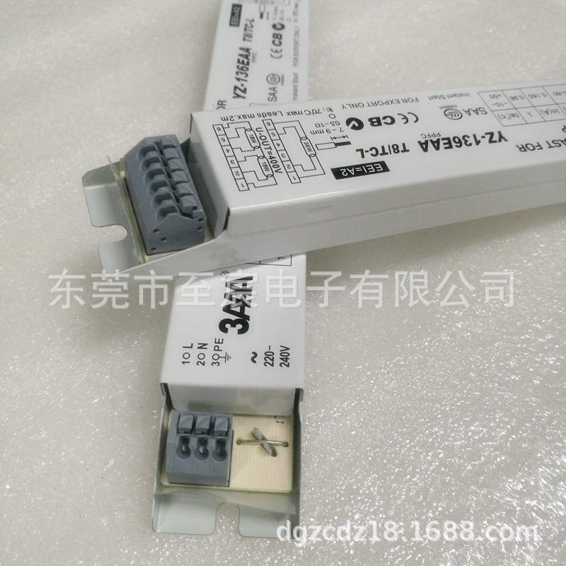 3AAA电子镇流器YZ-136EAA T8/TC-L一拖一36W一拖二18W紫外灯荧光