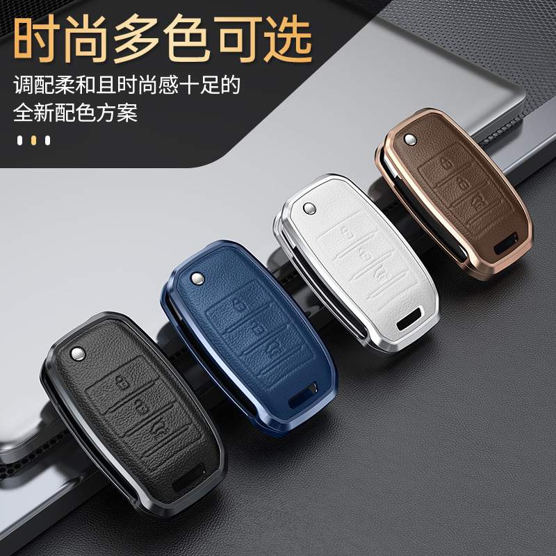 适用于起亚嘉华钥匙套K2智跑K3S傲跑K4狮跑K凯酷福瑞迪凯绅汽车包