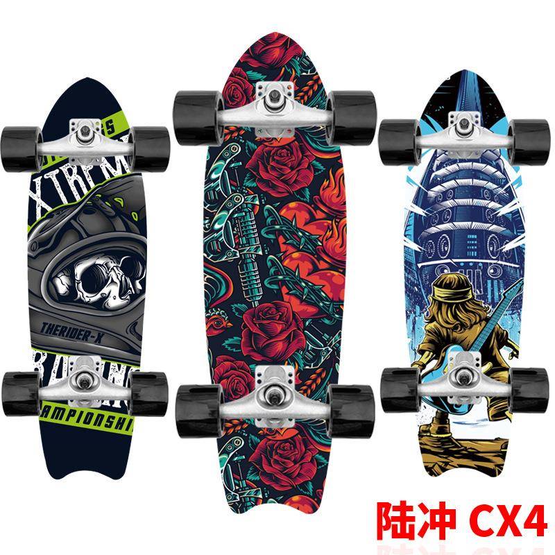 28英寸陆地冲浪板免蹬滑板CX4PU转向桥CX7刷街初学者滑板直销
