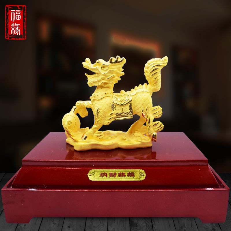 福缘绒沙金麒麟摆件纳财进福贵麒麟工艺品中国风家居办公室摆件