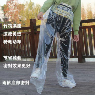 雨衣漂流防水裤 包脚一次性封脚雨裤 加厚户外便携式 鞋 男女通用 长款