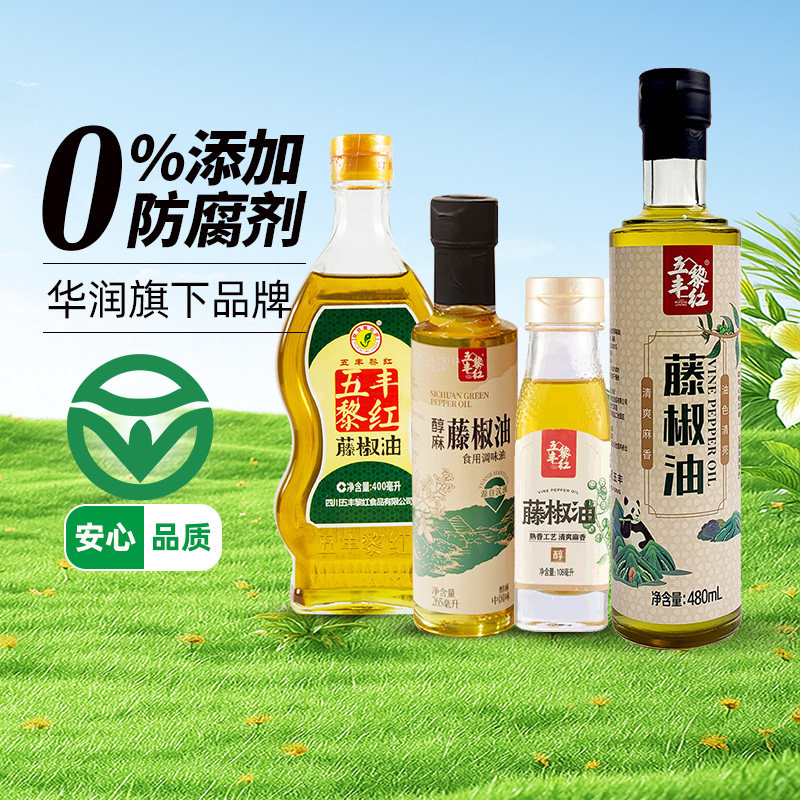 华润五丰黎红四川正宗麻椒油特麻麻香醇正藤椒油凉拌菜麻油图片