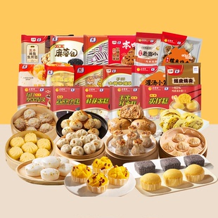 五丰行手工烧卖发面小笼包花卷馒头早餐馍馍发糕黑芝麻包子烧麦