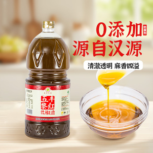 五丰黎红花椒油2.5L正宗汉源花椒油藤椒油特麻麻油商用麻椒油