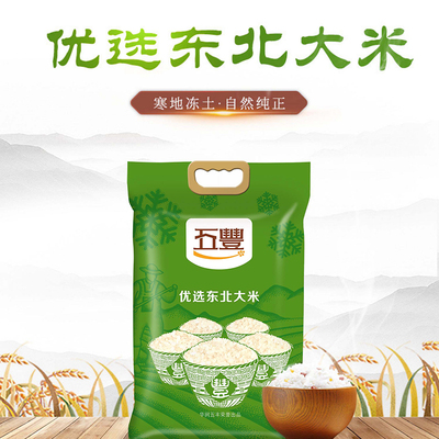 五丰优选东北大米5KG粳米一级大米饭煮粥熬粥原料