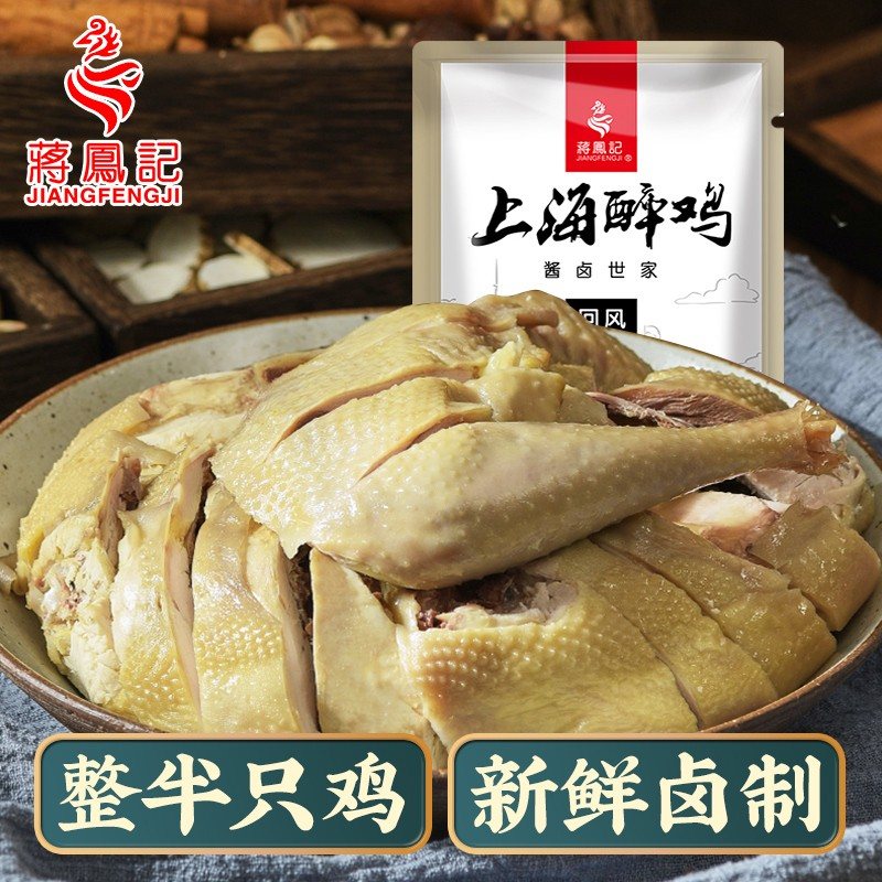 蒋凤记上海醉鸡真空包装下酒菜开袋即食精选肉质细嫩鲜香300g图片