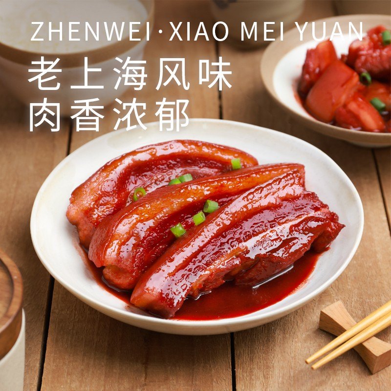 珍味小梅园老上海腐乳肉450g*3袋咸甜软嫩肉香浓下饭神器-TY