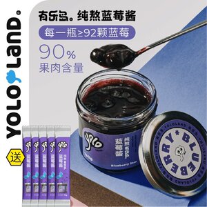纯熬果酱开创有乐岛纯熬蓝莓酱 92颗完整大果肉 早餐吐司