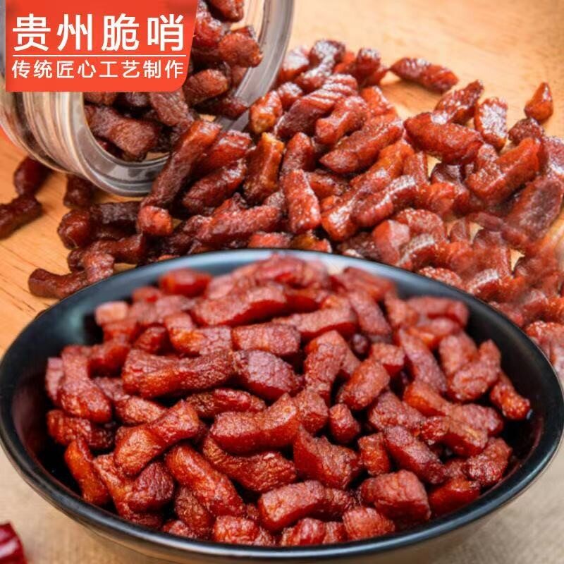 农家脆哨贵州特产猪肉脆哨哨子肥肉臊子名优小吃糯米饭拌面用