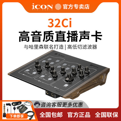 官方专卖，品质保证
