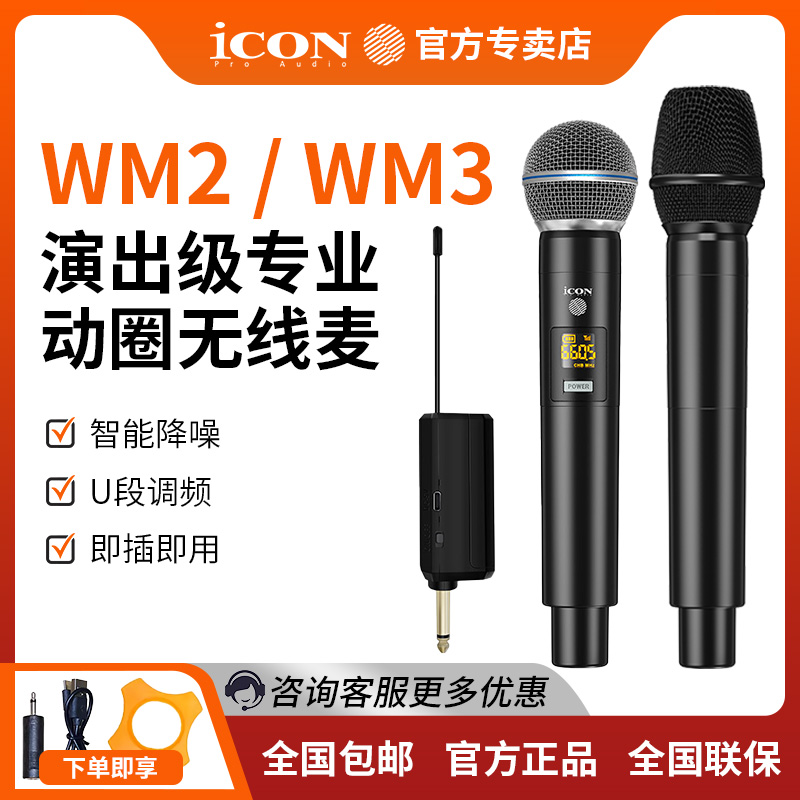 官方专卖，品质保证