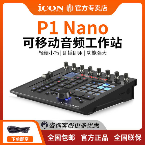 官方专卖，正品保证