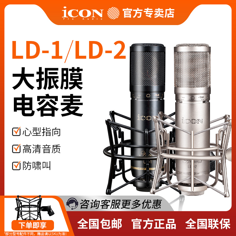 官方专卖，品质保证