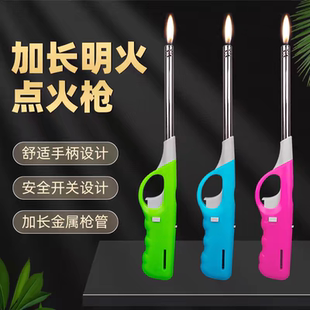 点火枪点火器煤气灶天然燃气升级厨房加长手柄长嘴打火机明火煤气