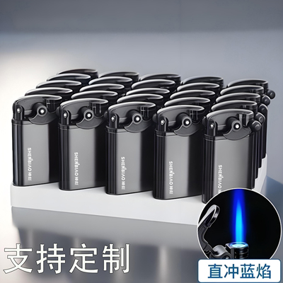 网红新款高档摇臂打火机定制