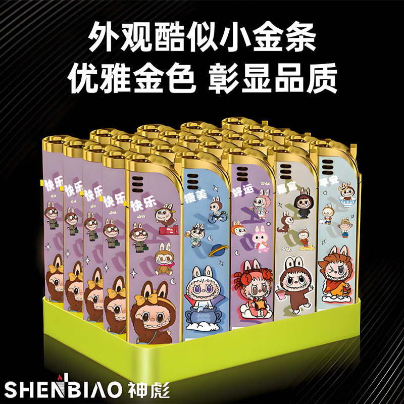 卡布布细支蓝焰直冲防风打火机