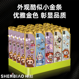 卡通动漫网红新款爆款卡布布细支蓝焰直冲防风打火机定制批发女士