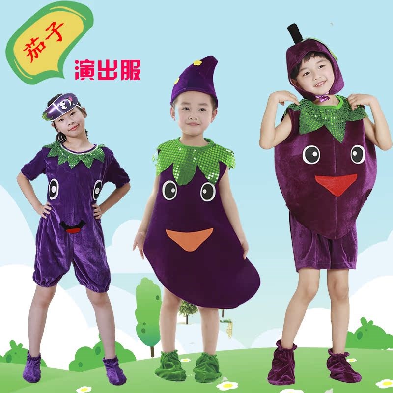 万圣节儿童水果蔬菜演出服茄子卡通造型成人幼儿亲子舞蹈表演服装