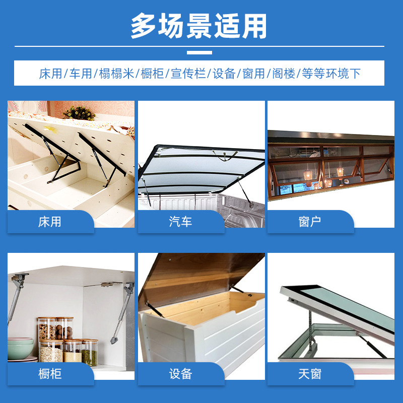 气弹簧液压杆支撑杆床用气压杆橱柜上翻门气动杆液压伸缩气顶杆